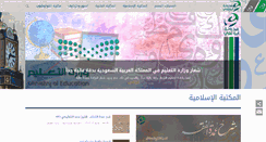 Desktop Screenshot of abu3li.com